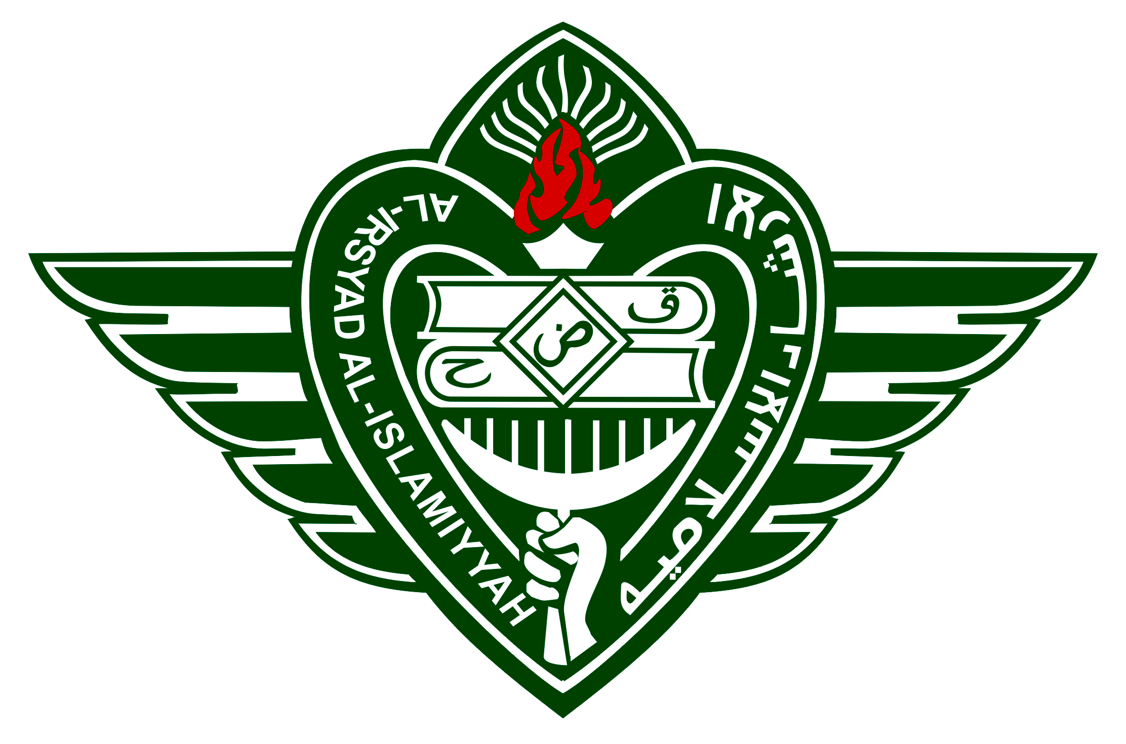 alirsyad-alislamiyyah (1)