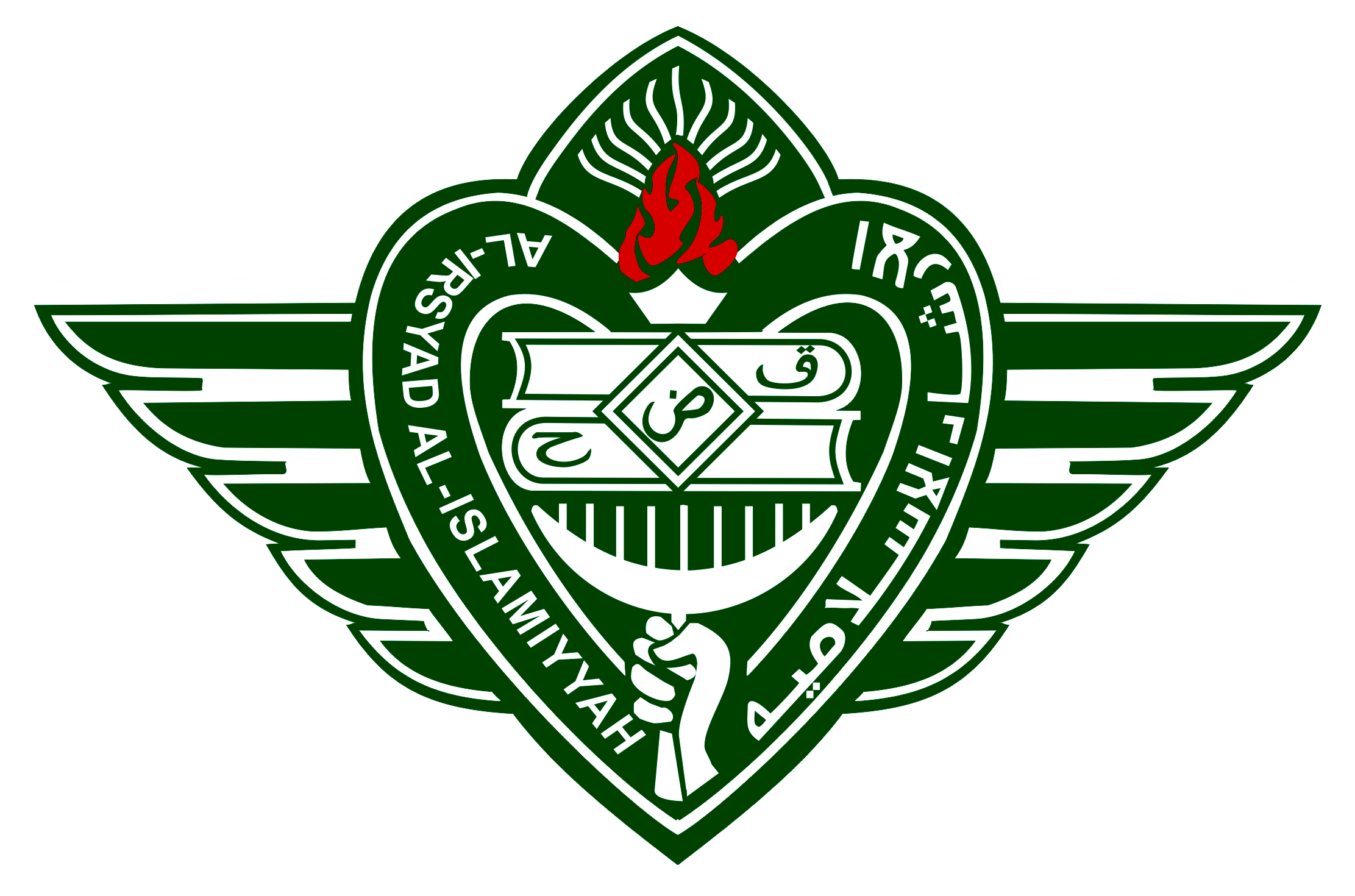 cropped-alirsyad-alislamiyyah-1.png